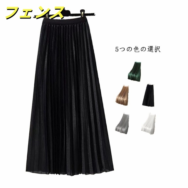 プリーツスカート スクールスカート レディース ロングスカート スカート フォーマル プリーツ ウエストゴム 無地 可愛い ハイウエスト おしゃれスカート ロングスカート 通学 大きいサイズ コスプレ