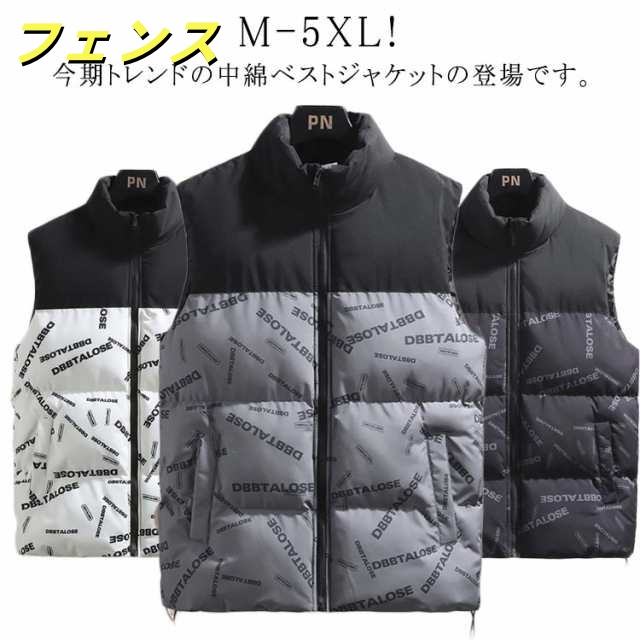 羽織り ライト ファッション 紳士 チョッキ メンズ アウター 中綿ベスト ノースリーブ スタンドカラー 大きいサイズ 普段着 秋冬服 無地 ベスト カジュアル ベストダウンジャケット中綿 メンズ コ