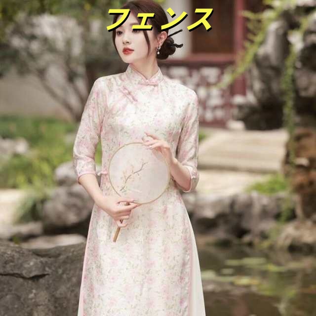 チャイナドレス ロング ワンピース マキシ アオザイ 花柄 七分袖 チャイナ服 ロングチャイナドレス