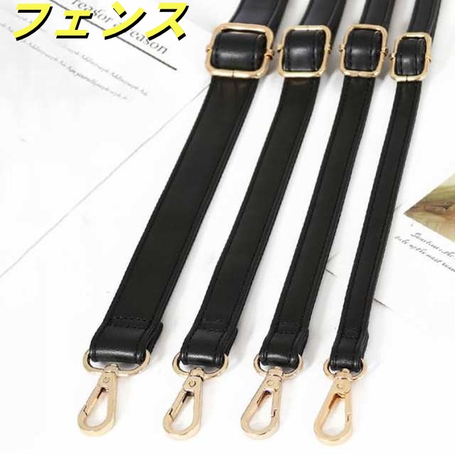1点 2点セット ショルダーストラップ ショルダーベルト 単品 付け替え バッグストラップ 交換用ストラップ 肩掛け ロング 斜め掛け ショルダー紐 長さ調節