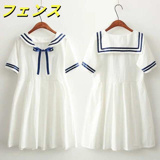 森ガール ワンピース セーラー襟 セーラー風 半袖 ワンピ リボン 学生 制服 春 セーラーワンピース 夏 白ライン aライン ひざ丈