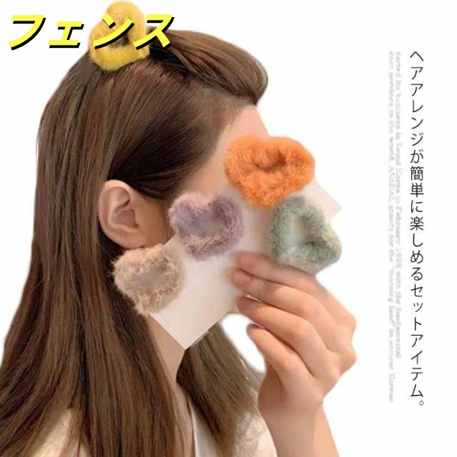 ヘアクリップ バンス クリップ ミニ ハート 三角 もこもこ ふわふわ 猫耳 ヘアアクセ ヘアアクセサリー まとめ髪 髪留め 韓国 小さめ キッズ 大人 女の子 かわいい おしゃれ お呼ばれ 秋冬