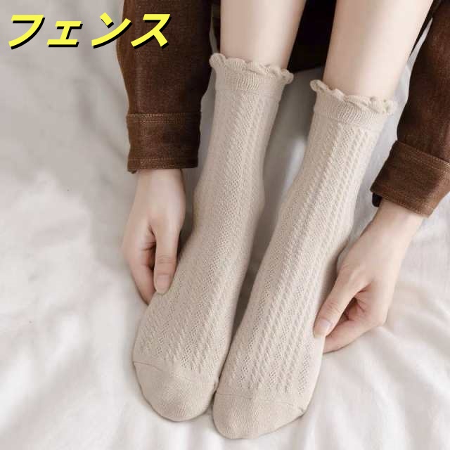 靴下 レディース おしゃれ ソックス 靴下 セット レディース くつ下 女の子 可愛い コットン 綿 春 秋 冬 無地 ルーズソックス 黒 白 グレー ハイソックス フリル 編み 送料無料