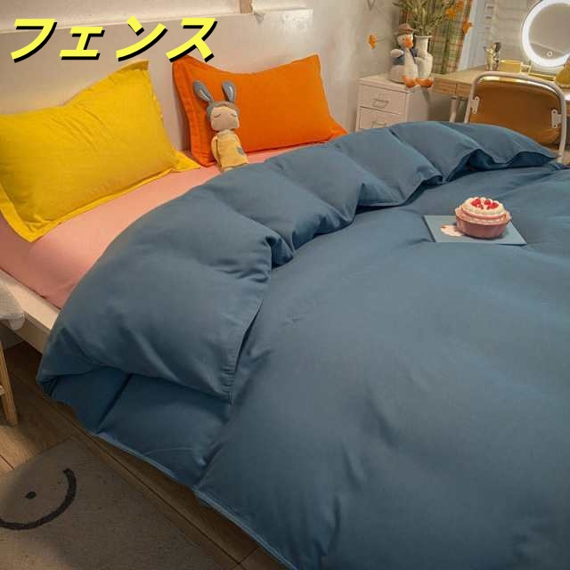 布団カバー セット おしゃれ シングル 3点セット ホテルタイプ 北欧 洗える 送料無料 清潔 選べる 和式 洋式 保温 暖か 柔らか 優しい肌触り 羽毛布団 羊毛布団 兼用