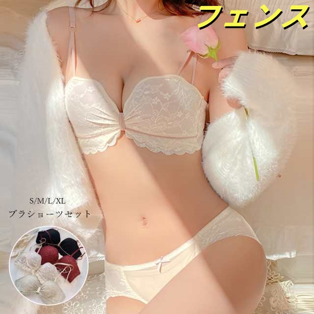 花柄レース ブラジャー レディース ノンワイヤー セクシー ランジェリーインナー 下着 ナイトウェア レディース インナー 下着 ランジェリー セット ブラジャー & ショーツ