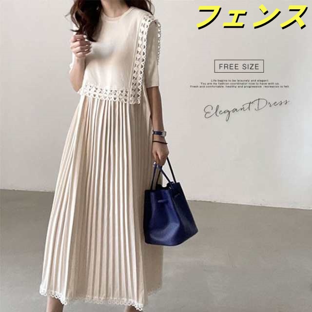 ワンピース レディース 夏 半袖 レース ロングワンピース ロング プリーツワンピース 切り替え フレア 春 夏 フレアワンピース Aラインワンピース プリーツ