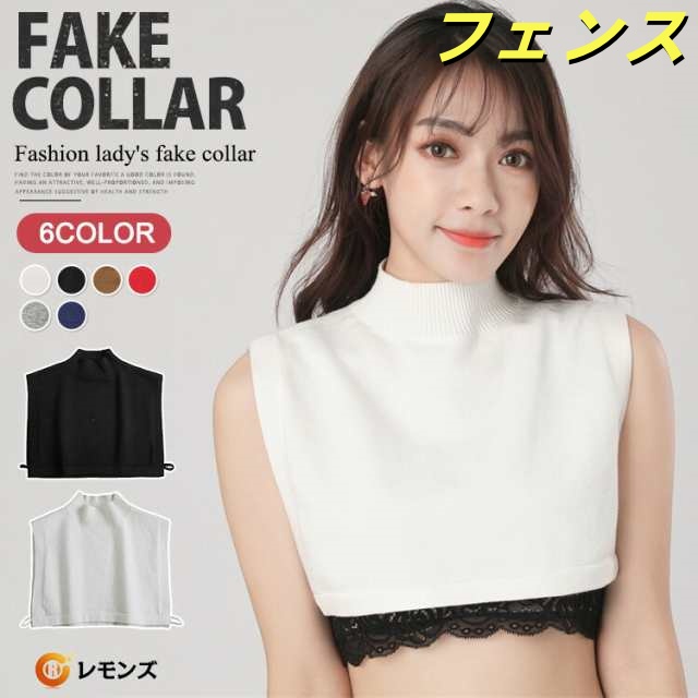ニット インナー レディース レイヤード風 重ね着 タートルネック ニット フェイクカラーバッグ 小物 ブランド雑貨 付け襟