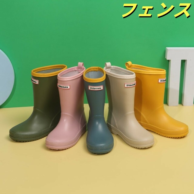 全5カラー子供レインブーツ レインシューズ 梅雨対策 シンプル 長靴 キッズ ジュニア 防水 雨靴 男の子 女の子 女の子 靴 雨具 子供 子供長靴 キッズ おしゃれ 子ども長靴 レイン ブーツ ボー