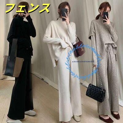 セットアップ 3点セット スーツ ニット セーター パンツ ハイネック ベスト エレガント 長袖 レディース ウエストゴム ブラック 黒 ホワイト 白 グレー 春 秋 冬