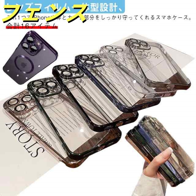 2タイプ！ i Phone14 ケース i Phone14Plusケース i Phone13 i Phone12Pro 12Pro Max ケース i Phone11 i Phone X XS 7Pl