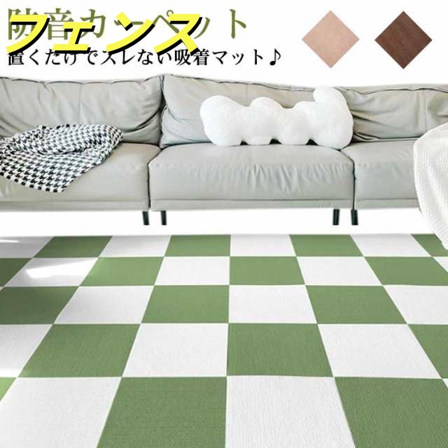 ペットマット 20枚 30×30cm タイルカーペット ジョイントマット マット 洗える 吸着 ずれない 床暖房対応 子供 ペット 滑らない 負担軽減 ペット用 撥水 タイルマット 犬 防音 難燃 カ