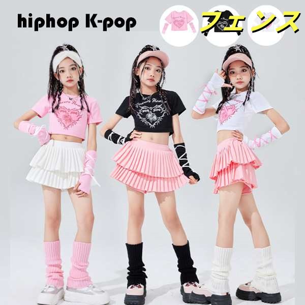 キッズ へそ出し トップス 女の子 ダンス衣装 キッズ hiphop K-pop 舞台 団体服 演出服 へそ出し Tシャツ ブラック ホワイト ピンク チアガール チア 練習着 おしゃれ Tシャツ+袖