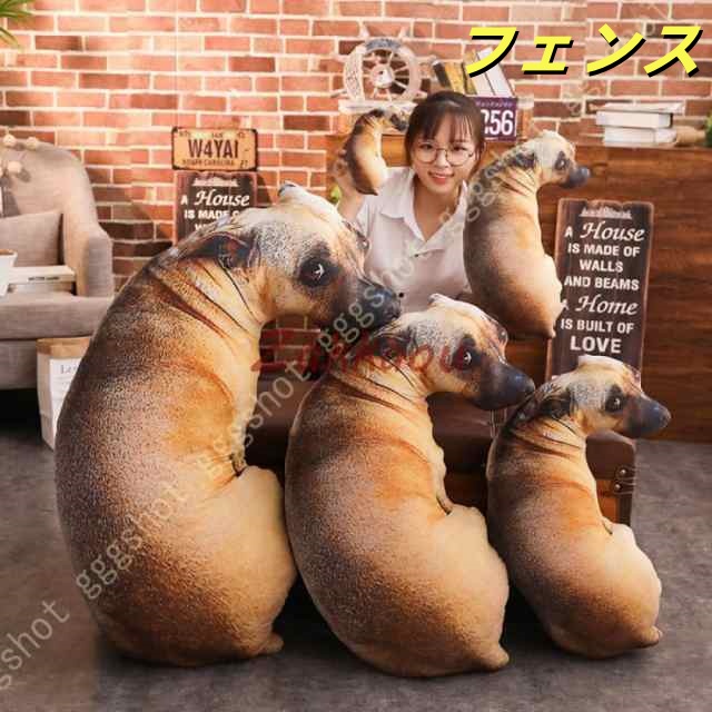特大 クマのぬいぐるみ 子犬 大きいぬいぐるみ 犬 抱き枕 かわいい 熊 デザイン 手触りふわふわ 癒し可愛い犬 クッション インテリア ぬいぐるみ 犬 子犬