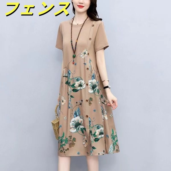 ワンピース レディース 半袖 花柄 クルーネック ゆったり 切り替え ポケット Aライン 体型カバー 大きいサイズ 30代 40代 50代
