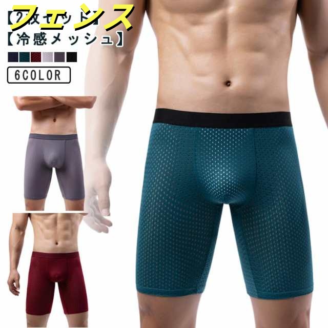 パンツ スパッツ スポーツ タイツ ハーフ 冷感 メッシュ レギンス 防止 ランニング ショートタイツ スポーツタイツ メンズ トレーニングウェア コンプレッションタイツ スポーツインナー ショート 