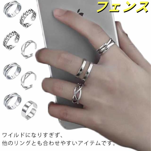 2個セット リング メンズ 指輪 メンズ レディース シルバー925 アクセサリー シルバーリング シルバー925 フリーサイズ 指輪 ノンアレルギー 2本セット カップル お揃い