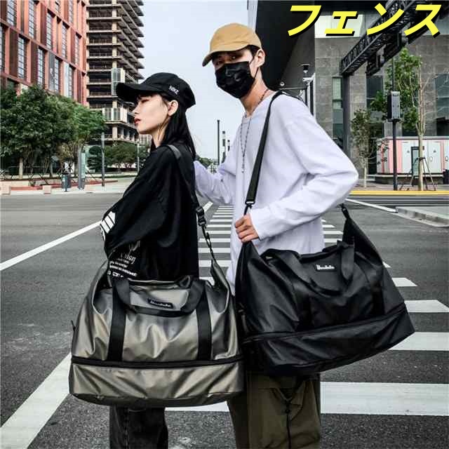 ジムバッグ シューズ収納 ポケット バッグ メンズ レディース ボストン スポーツ スポーツバッグ ボストンバッグ ジム 男女兼用 収納 大容量 修学旅行