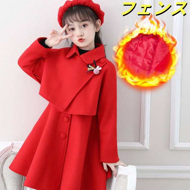 キッズ ボレロ ワンピース 3枚セット 女の子 キャップ+コート+ワンピース スーツ レイヤード風 秋冬 長袖 フォーマル ワンピース ジャンパースカート 子供服 子供ドレス おしゃれ 韓国風 ジュニ