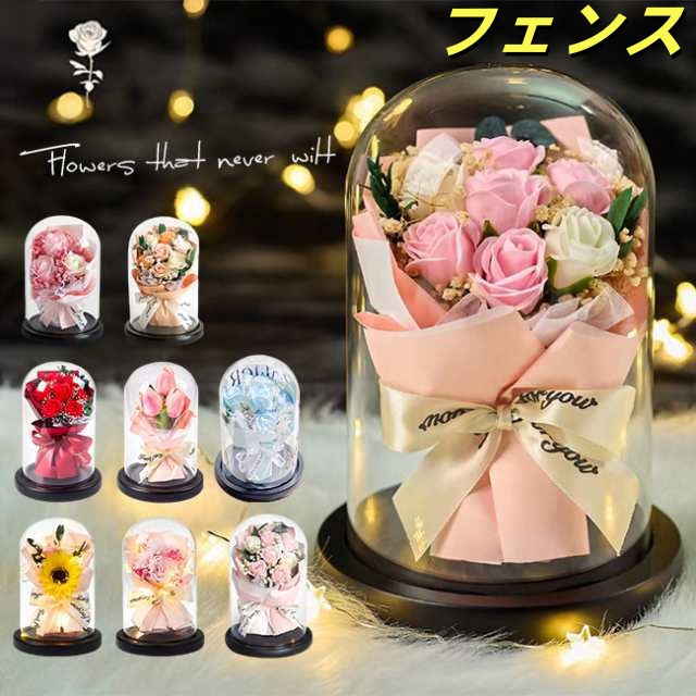 プリザーブドフラワー プレゼント LED付き ギフトボックス付き ソープフラワー 造花 インテリア 枯れない花 女性 敬老の日 父親 母親 喜寿の祝い 母の日 お見舞い バレンタイン カーネーション 