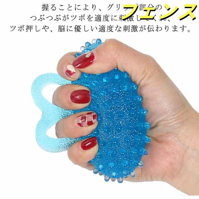 リハビリ ボール 手 指 握力強化 道具 トレーニング グッズ 脳卒中 脳梗塞 介護 改良型 ブルー 送料無料