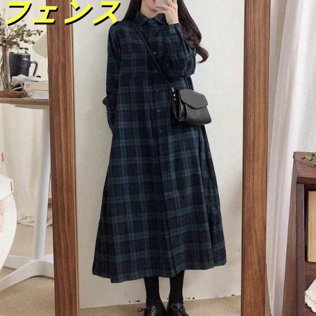 ワンピース シャツワンピ レディース チェック柄 襟付き ボタン 長袖 春 秋 冬 ロング丈 ミモレ丈 個性的 前開き プリント シャツ ドレス 緑 大人可愛い きれいめ 上品 レトロ