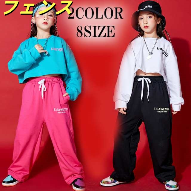 2カラー 8サイズ ショート丈トップス ロングスリーブ クルーネック 長袖 ホワイト 白 ブルー 水色 カットソー へそ出し キッズ ダンス 衣装 ヒップホップ レッスン着 練習着