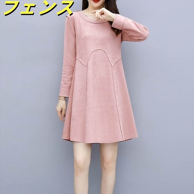 ワンピース レディース 2カラー L XL 2XL 3XL 4XL 5XL ピンク ブラック 長袖 フレア Aライン ラウンドネック 切り替え 膝上丈 デザイン ハイウエスト スタイルアップ 脚長効果