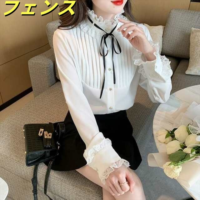 トップス レディース S M L XL 2XL ホワイト 長袖 ブラウス レース スタンドネック フリル リボン シフォン ボタン デザイン シアー シースルー 透け感 シンプル きれいめ フェミニン