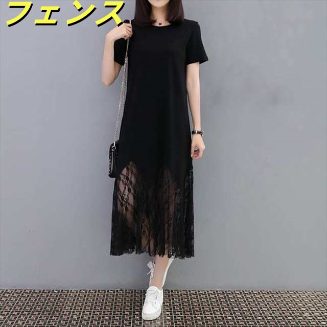 ワンピース ドレス レディース M L XL 2XL 3XL 4XL ブラック 半袖 ラウンドネック 無地 レース シアーヘム 裾レース シースルー 透け感 デザイン ゆったり 体型カバー リラクシー