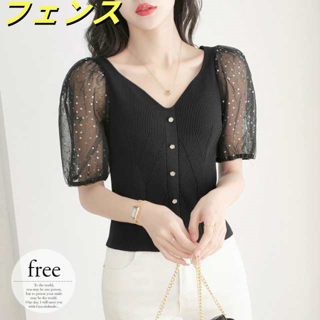 ニット セーター Tシャツ 春 夏 きれいめ 半袖 シャツ ブラウス トップス チュニック レディース 袖あり 大きいサイズ 30代 40代 50代 透け感 スパンコール シフォンスリーブ 五分袖 V