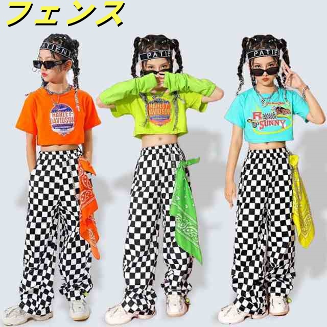 チェック柄 キッズ ダンス衣装 セットアップ 女の子 緑 おしゃれ かっこいい ファッション 白 ショート トップ へそ出し 肩だし 袖 シャツ トップス ロングパンツ