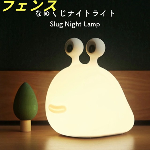 デスクライト おしゃれ コンパクト コードレス led 学習机 北欧インテリア 寝具 収納 ライト 照明器具 間接照明