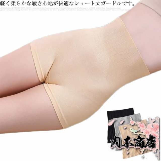 (送料無料)補正ショーツ 補整 下着 補正 2枚 パンツ お尻 深ばき 立体 美ウエスト ガードル ヒップアップ レディース ハイウエスト 大き