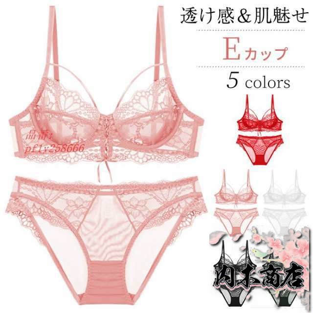ブラジャー ショーツ セット ノンパテッド ブラセット レディース 花柄 総レース 4カップ シースルー 下着 3 セット 蒸れない ブラ レデ
