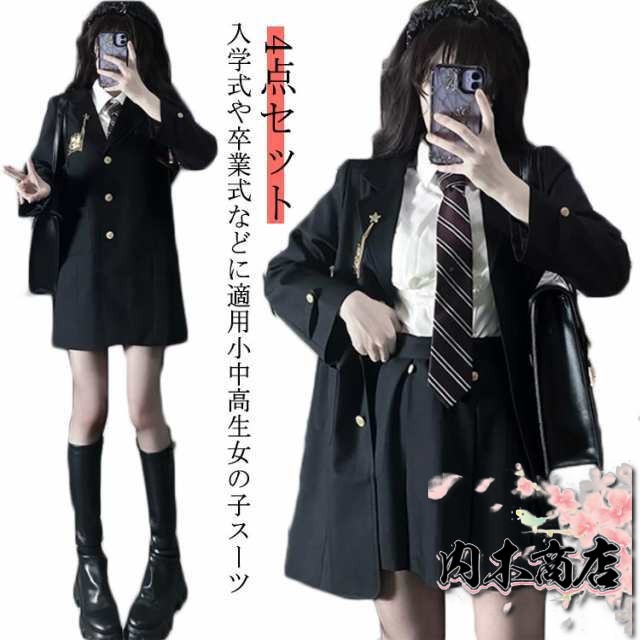 入学祝い ジャケット セット 卒業式 中学生 大きいサイズ 4点セット 子供服 高校生 中高生 女子制服 女の子 スーツ 入学式 小学生 卒業式