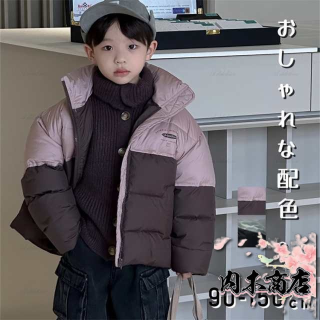 ダウンジャケット ダウンコート 子供服 女の子 ジャケット コート 子供 キッズ ジャケット アウター 子供服 子ども服 通学 キッズ服 防寒 秋冬 防寒 冬服 コート90-150cm 送料無料