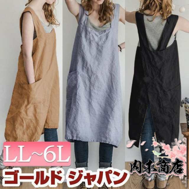 大きいサイズ レディース エプロン コットン ボタン ワンピース お料理 キッチン ロング 冬コーデ 春 秋 LL 2L 3L 4L 5L 6L ブラック 黒 ベージュ グレー