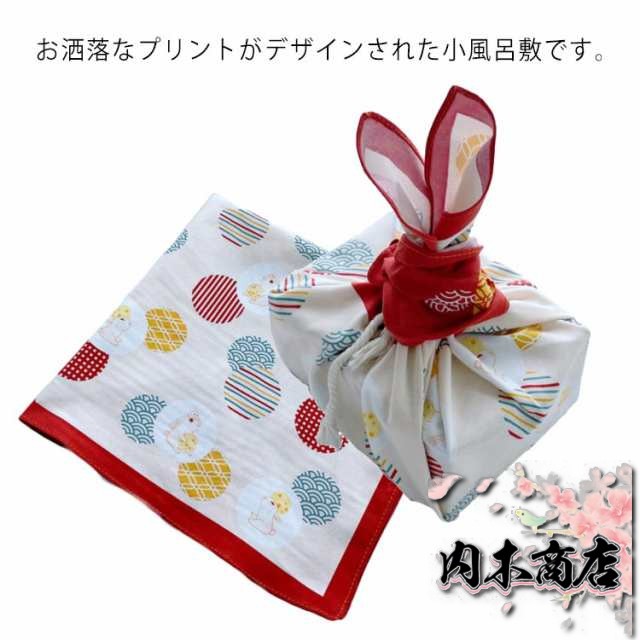 風呂敷 大判 おしゃれ 着物 持ち運び お祝い お弁当包み プレゼント 可愛い 和柄 和風 エコバッグ 風呂敷バッグ 旅行 結婚 出産 内祝 記念品 法事 業務用 誕生日 敬老の日 体重米 一生餅 送