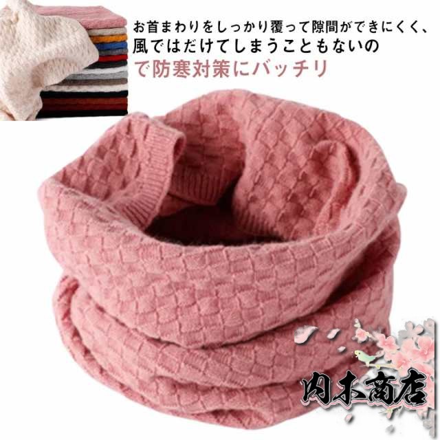 全16色 カシミヤ ヤギ ネックウォーマー ストール メンズ レディース 毛 ウール 厚め 軽い 長め あったか 暖か 暖かい 防寒 高級品 高品質 肌触りよい 洗える 冬 ギフト プレゼント おしゃ