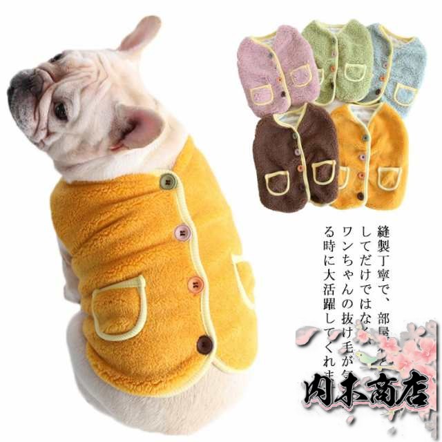 送料無料 犬服 ドッグウェア くま柄 秋 冬 背中開き ベスト 袖なし トップス 裏起毛 フリース 防寒 ペット 服 犬の服 コート もこもこ プレゼント 可愛い おしゃれ