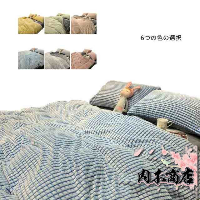 布団カバー フトンカバー 掛け布団カバー 単品 おしゃれ 北欧 フランネル 可愛い 子供 安心 あったか おしゃれ あったか 秋 冬支度 丸洗い 送料無料