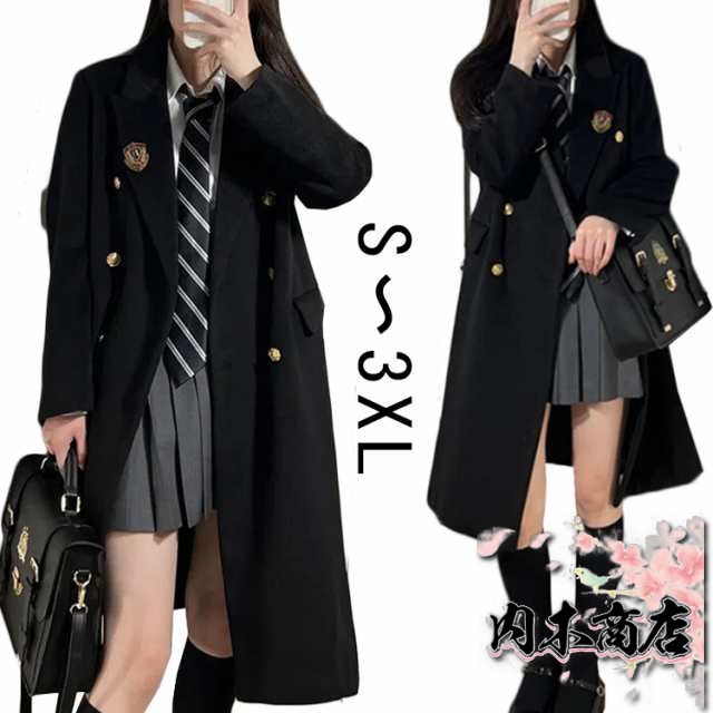 ピーコート レディース 女子 Pコート 学生 ボタン ロング丈 制服 秋冬 通勤 通学 オフィス スクール テーラードジャケット ロング 暖かい 厚手 おしゃれ かわいい 送料無料
