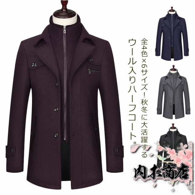 全4色×6サイズ！2重構造 ビジネスコート メンズ アウター コート ハーフコート 紳士服 ジップアップ 秋冬 冬服 冬物 大きサイズ メンズ