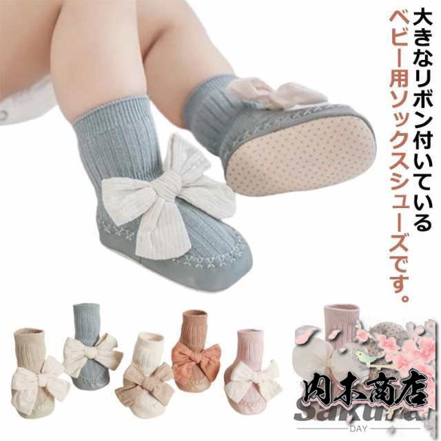 赤ちゃん 女の子 ルームソックス ファーストシューズ ベビー シューズ ソフト 幼児 ルームシューズ リボン おしゃれ 可愛い 滑り止め 室内履き ソックス 誕生日 リボン 出産祝い ギフト 韓国ファ