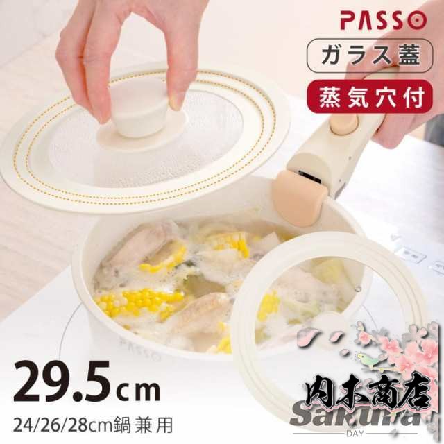 鍋蓋 シリコーンリッド 蓋 キッチン 24cm 26cm 28cm 兼用 ふた フタ 耐熱 鍋 軽い キッチン用品 ガラス蓋 フライパンカバー 食器 家庭用 子供 passo-gc2428