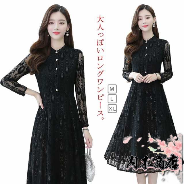 黒ロングワンピース パーティードレス マキシワンピ レディース ？袖 結婚式 二次会 ドレス パーティー ネイビー ワンピース ラウンドネック ハイウエスト リーフ柄 レース 刺繍 大きい サイズ ロ