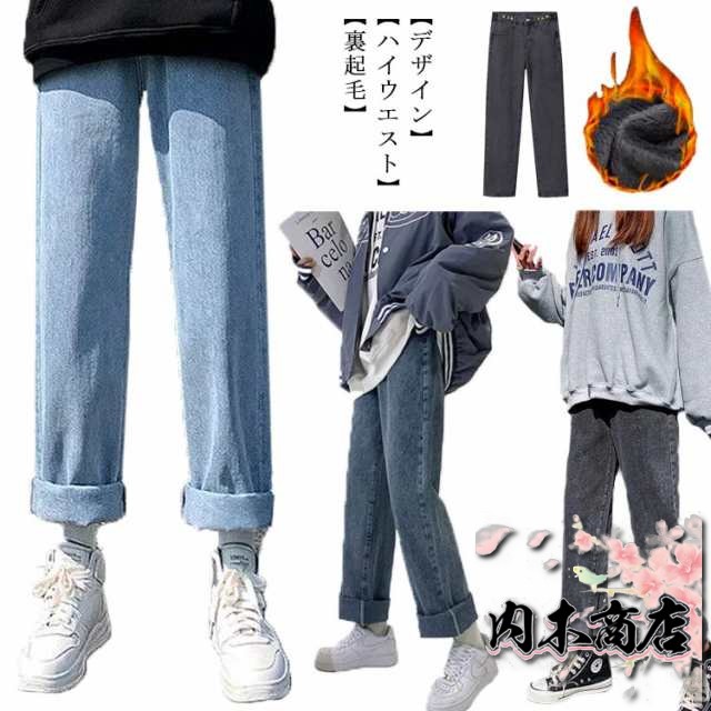 デニム 裏起毛 レディース ストレートパンツ ボトムス 長ズボン ロング 厚手 大きいサイズ 秋冬 ワイドパンツ ハイウエスト あったか 裏ボア 防寒