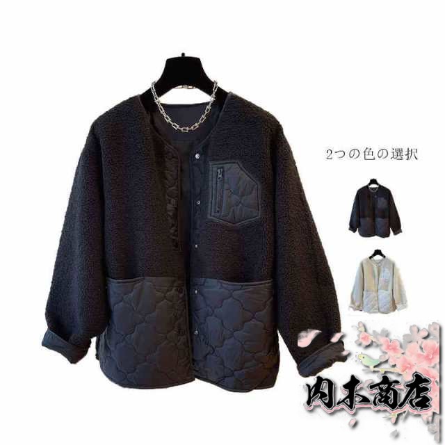 送料無料 キルティング ボア 切替 コート アウター レディース ジャケット ノーカラー 中綿 オーバー ゆったり ノーカラー 冬 長袖 ブラック ホワイト