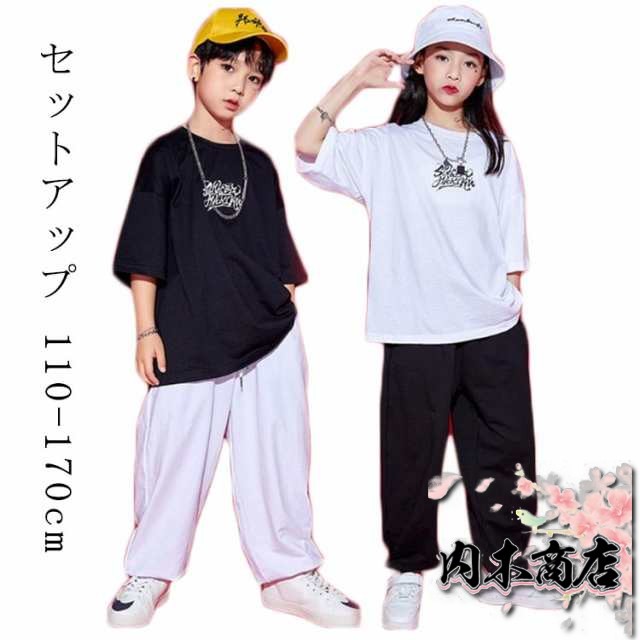 キッズ ダンス セットアップ スウェットパンツ トップス 練習着 衣装 パンツ 白 黒 ホワイト ブラック レッスン着 キッズダンス衣装 hiphop 綿 子供 kpop 女の子 男の子 カジュアル 