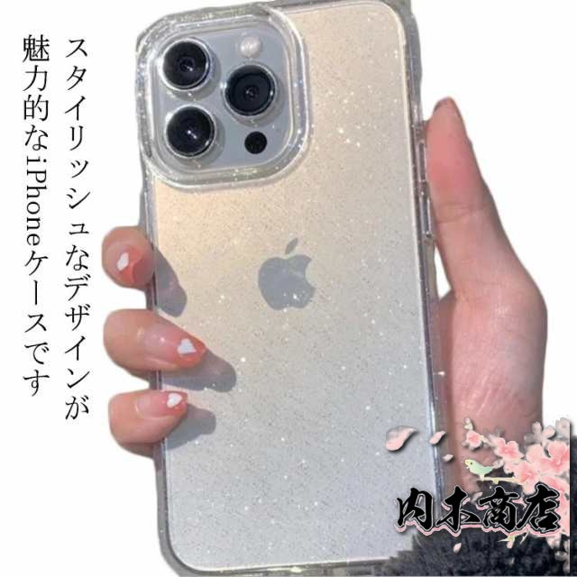 i Phone15ケース キラキラ おしゃれ iphoneケース i Phone15Pro i Phone15Pro Max i Phone14 ケース 韓国 きらきら i Phone14Pro i 
